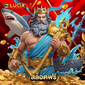 Jogos de Slot no Casino Online lucia68
