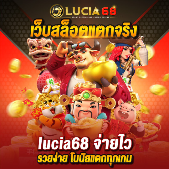 Jogos de Slot no Casino Online lucia68